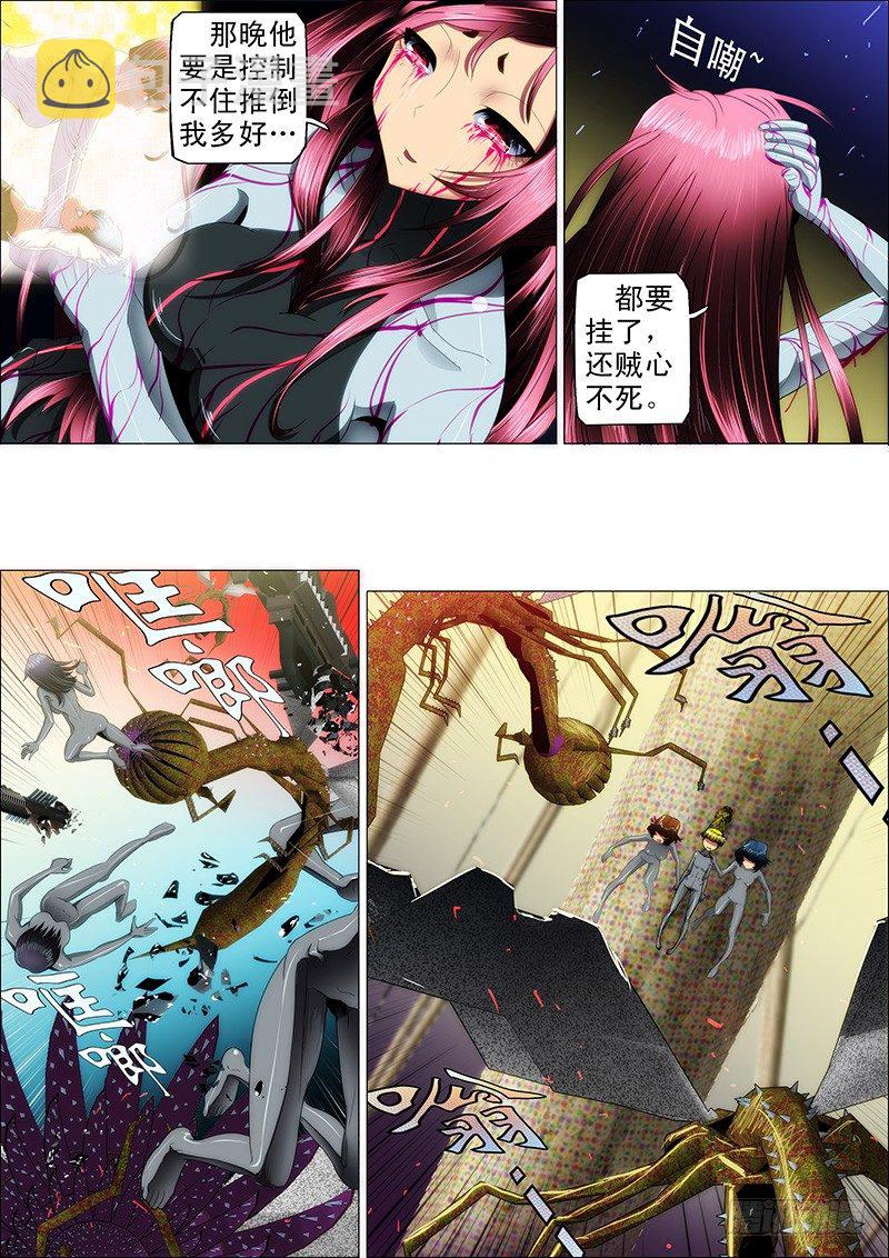 19：神血自爆4