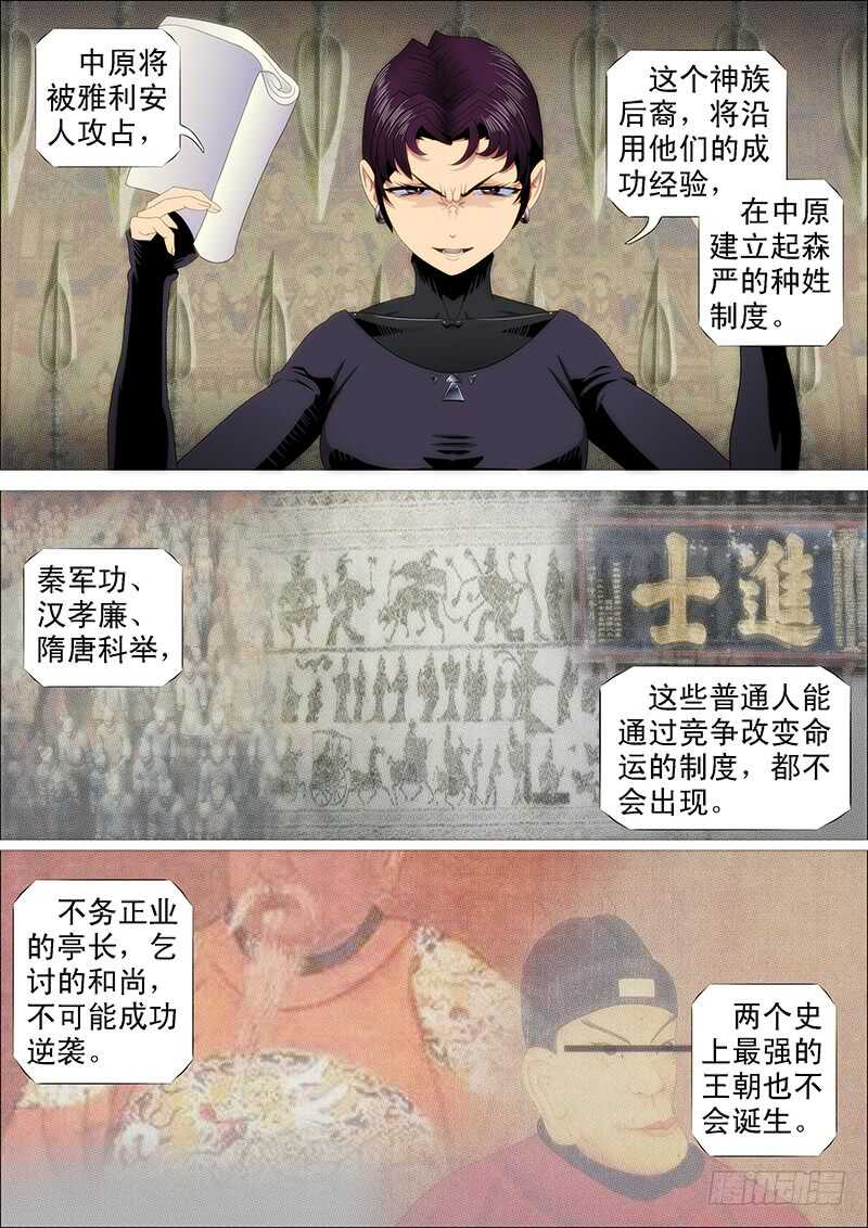 慕干爹是好人吗？5
