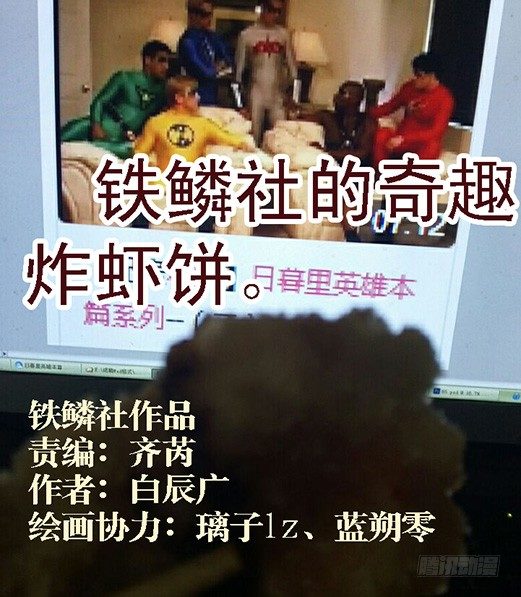 开局就送蟒式刀13