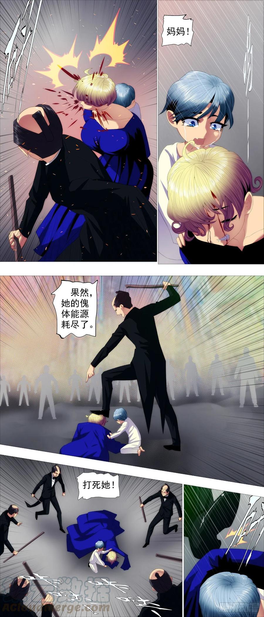 大爱无疆9
