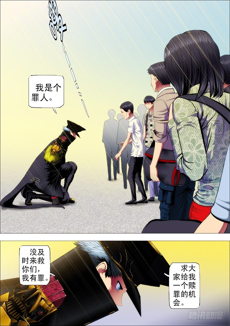 58：神仙教母崇拜慕干爹？5