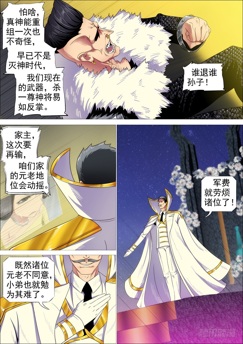 双化身1