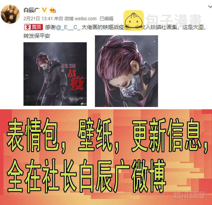 16：空降虫后星9