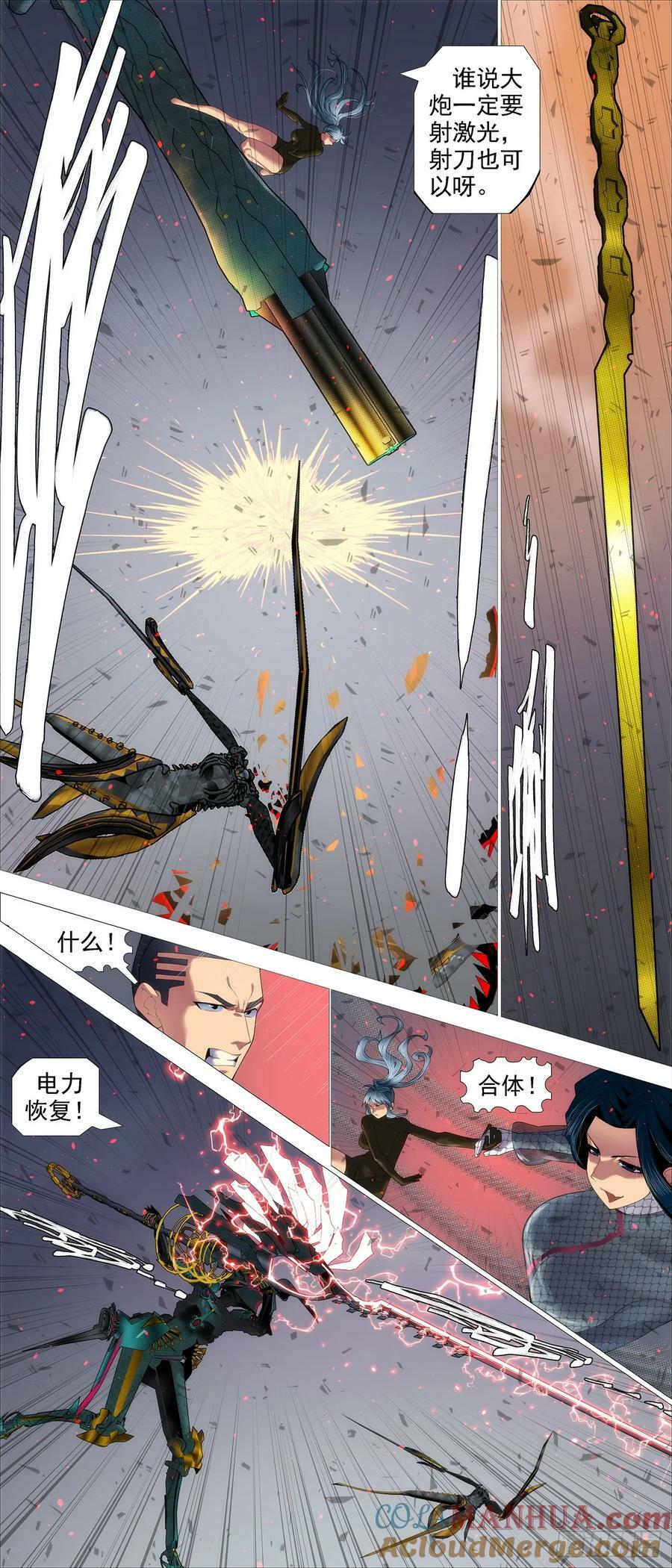 圣母黑羽5