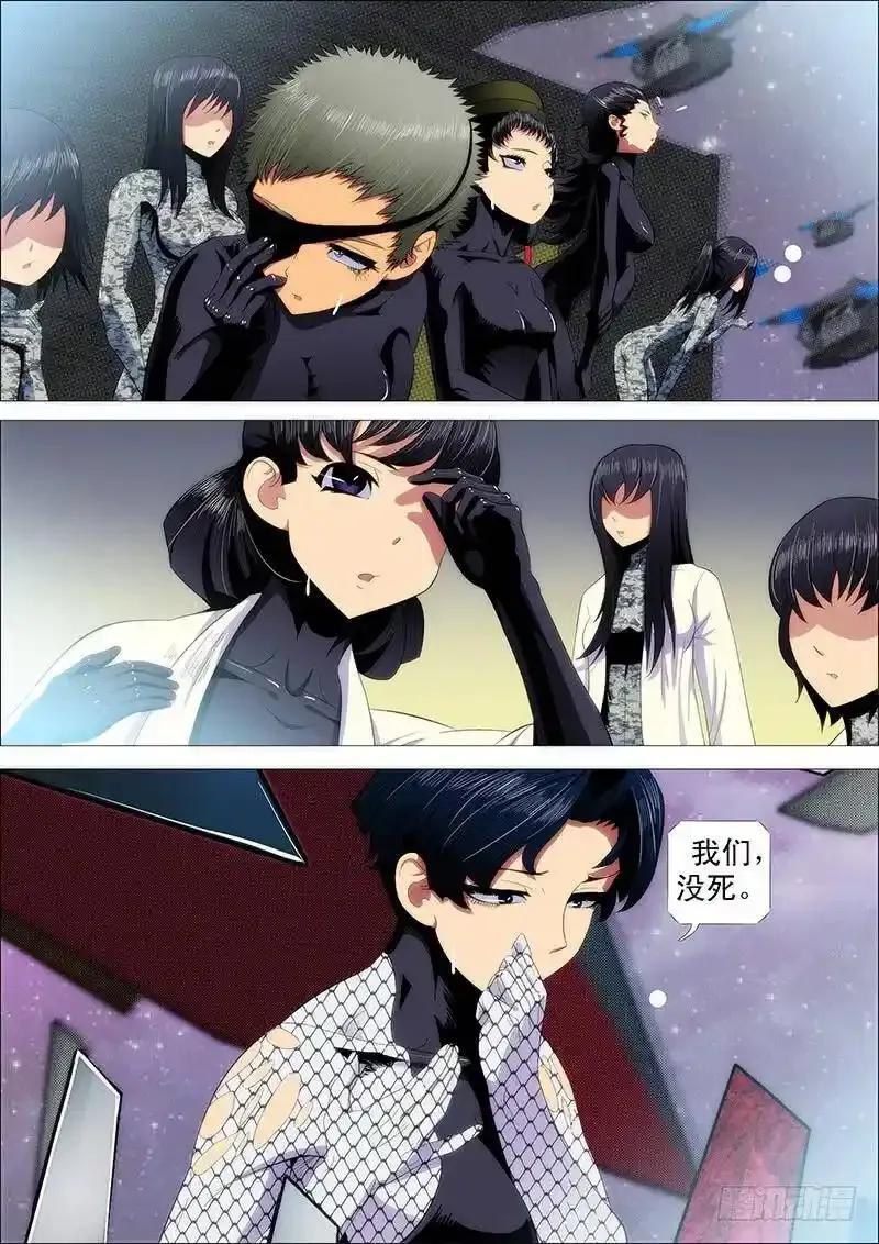 宇宙一声笑4