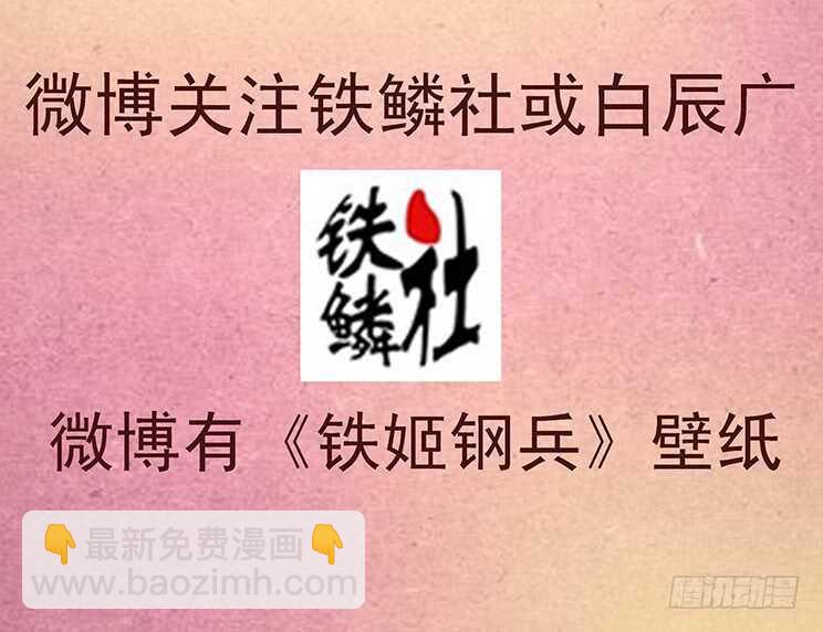 哥不怕死16