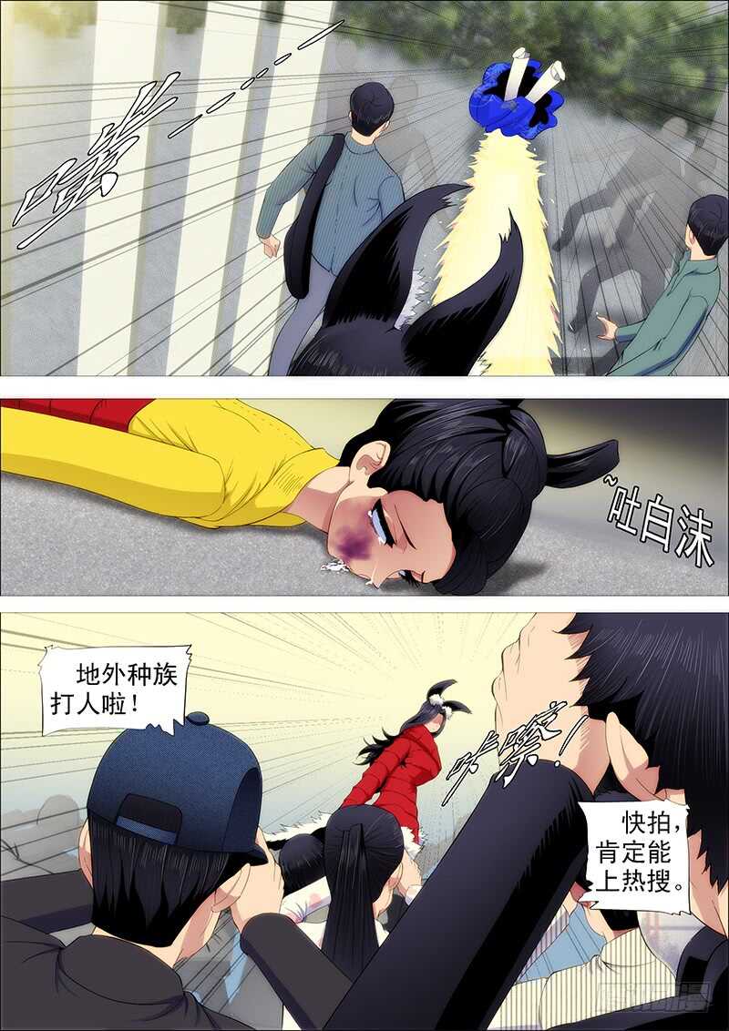 摩的大飚客0