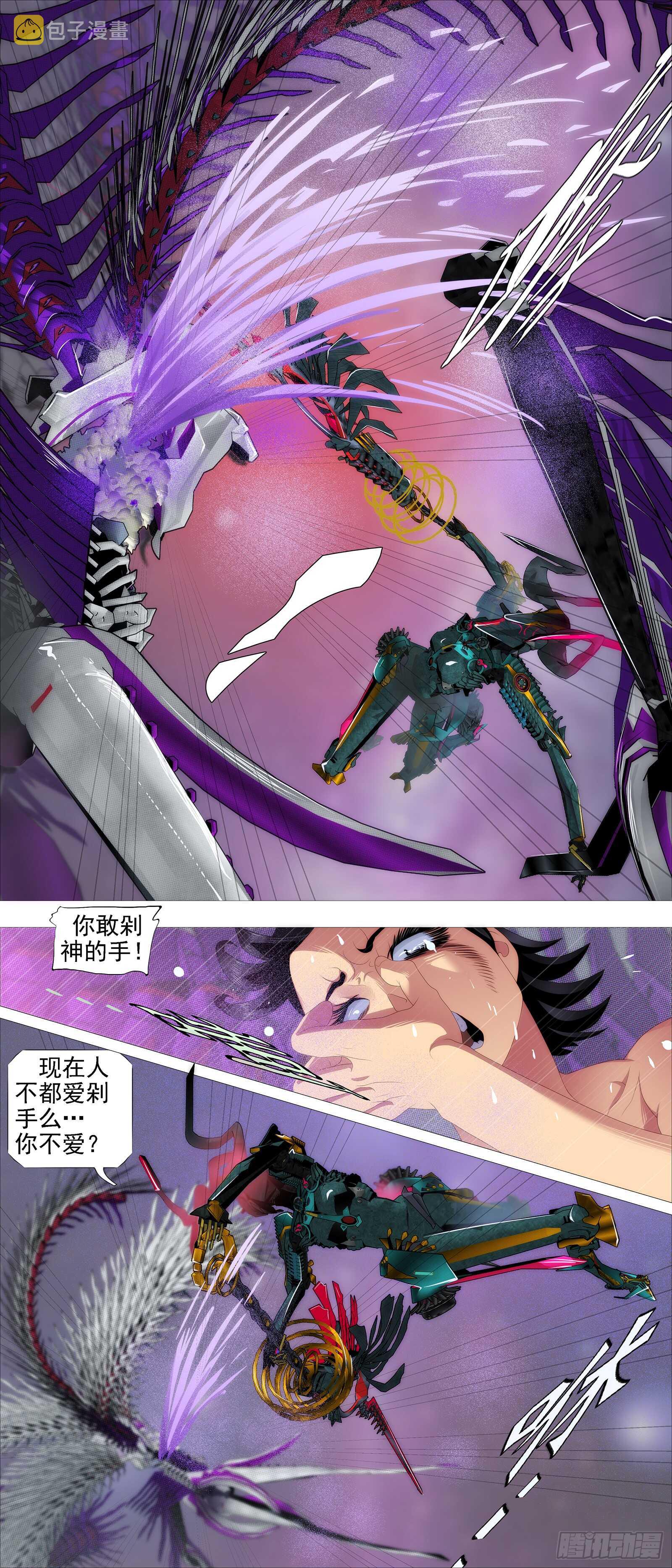 百越有大阵10