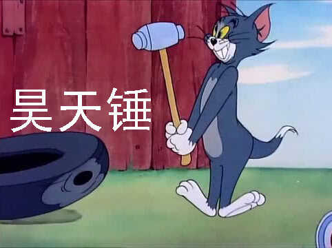 我能斩仙13