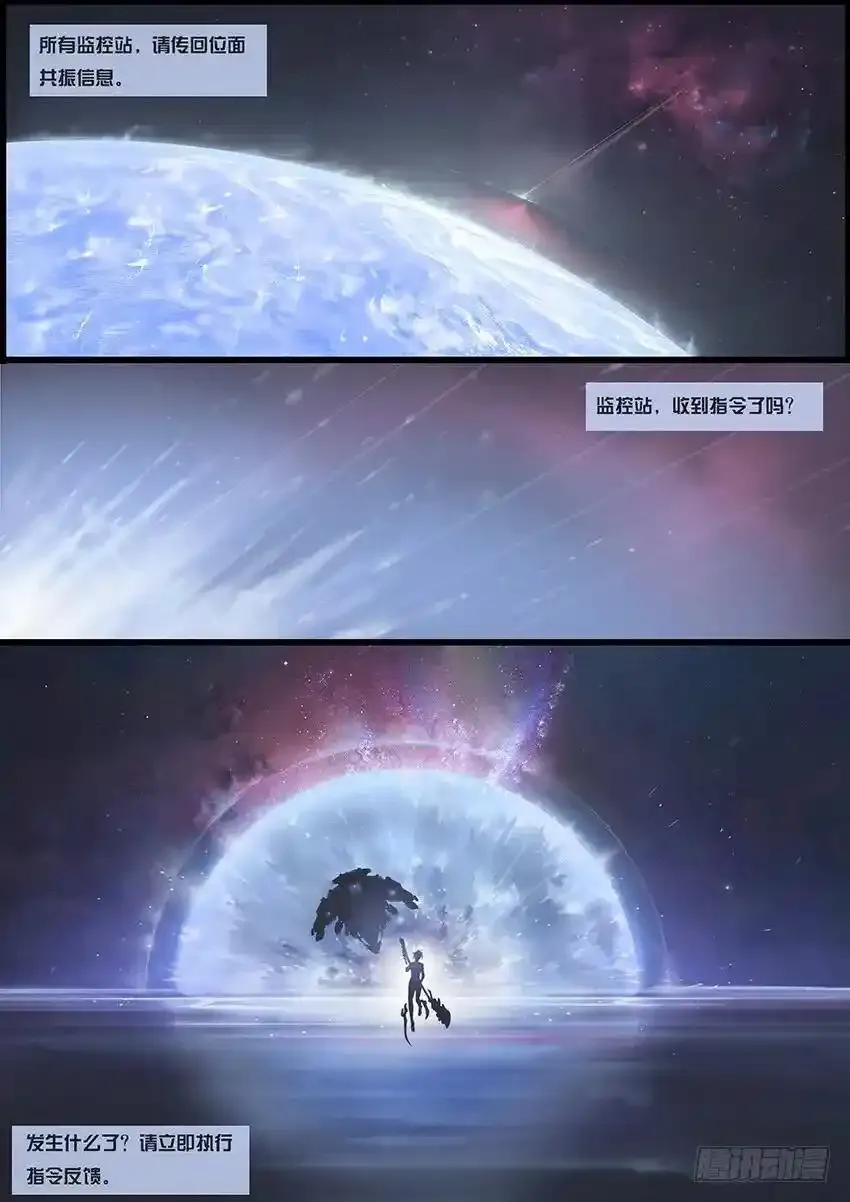 国庆特别篇：一代天级6