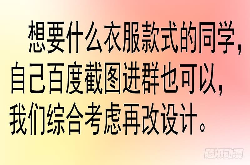 铁姬钢兵投月票送礼10