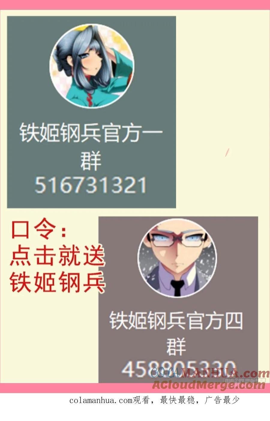 日芒铸刀10