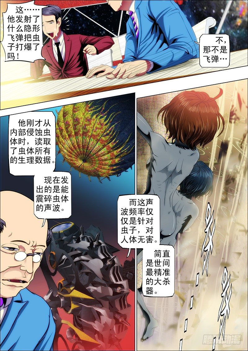 22：穿云笑8