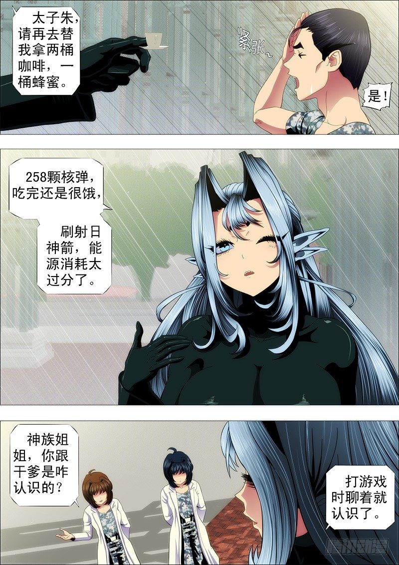 举杯邀明月0