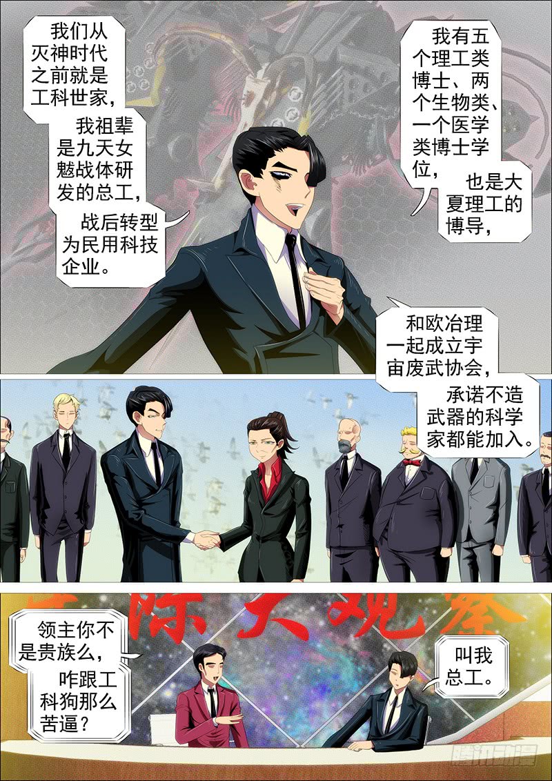 躺着中枪8