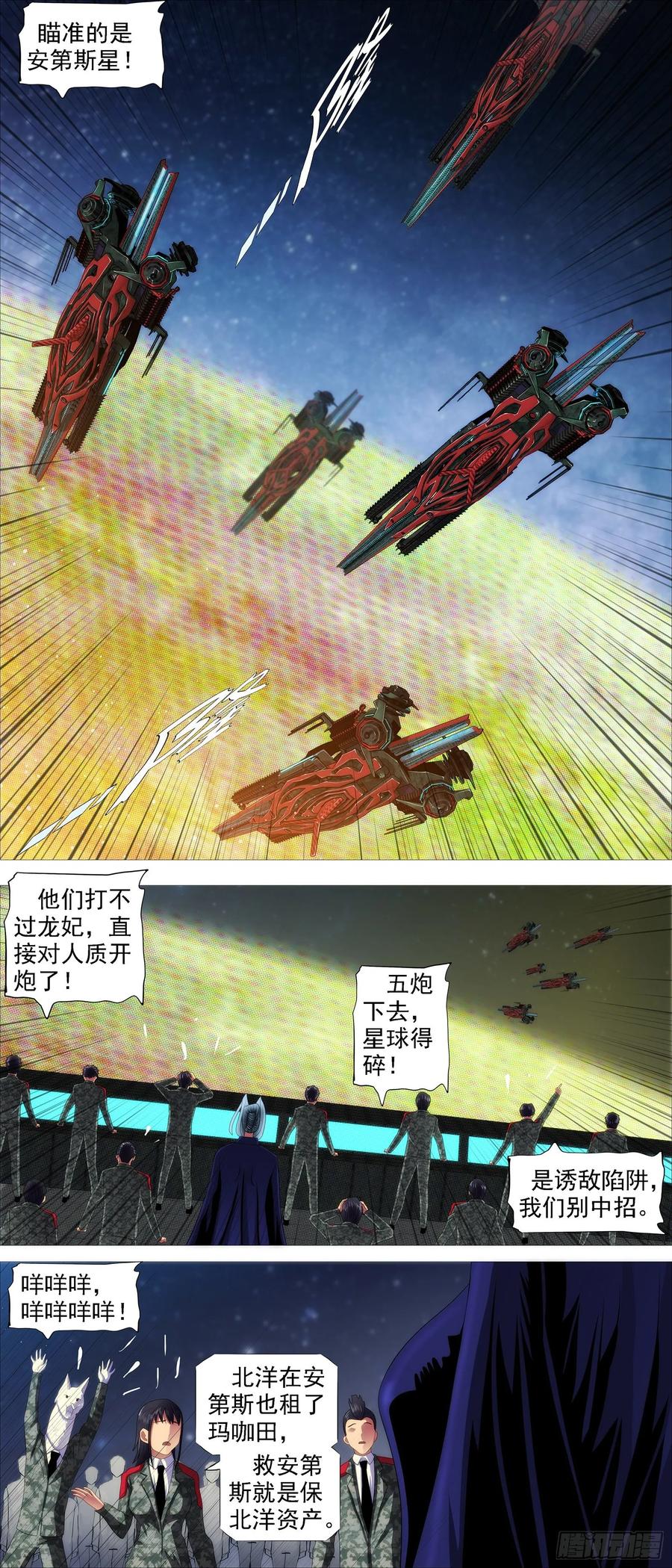 生生灭灭1