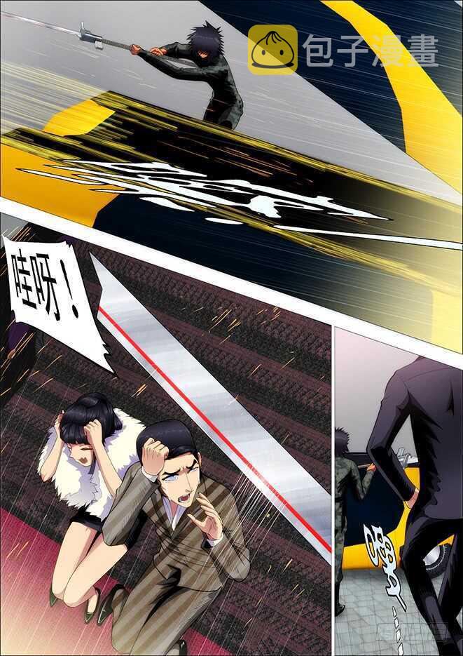 老师，跟我回舰队7