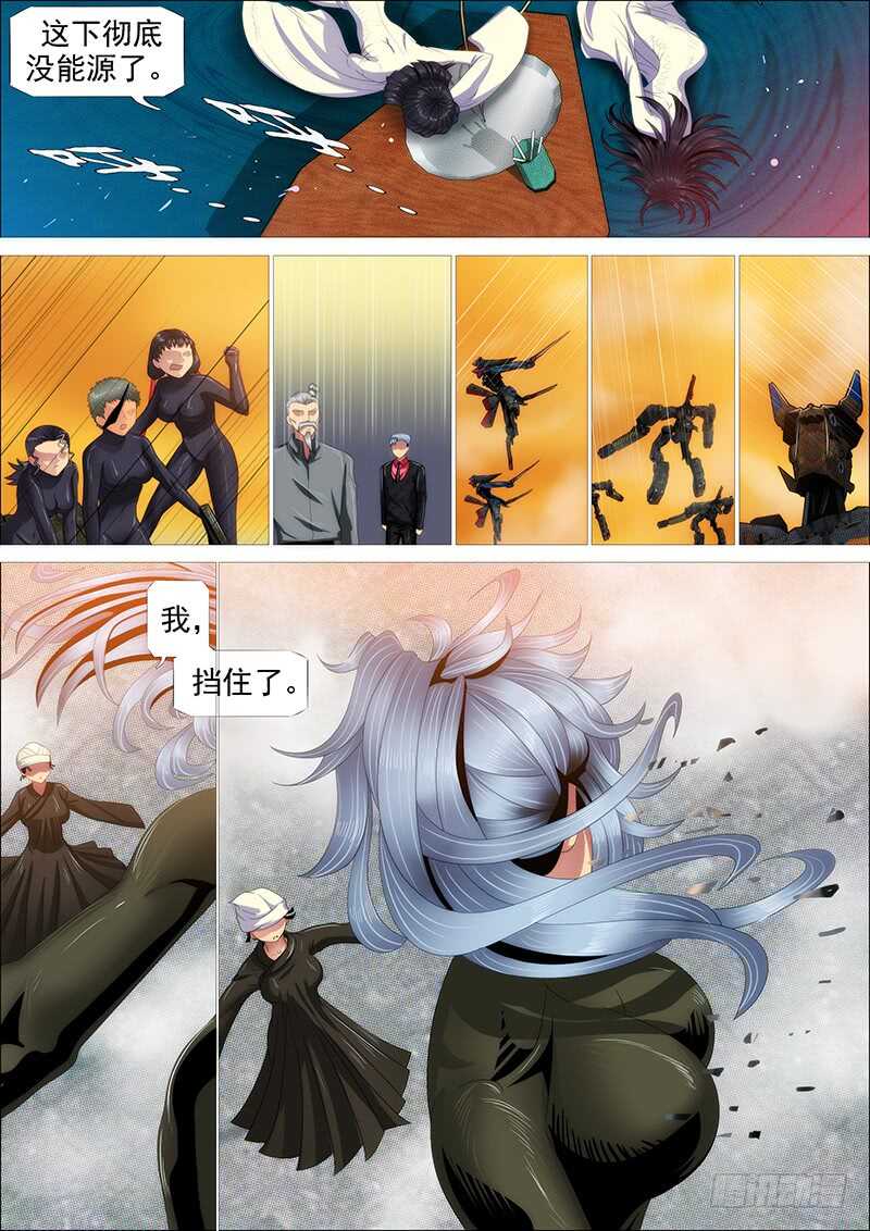 在座的各位——11
