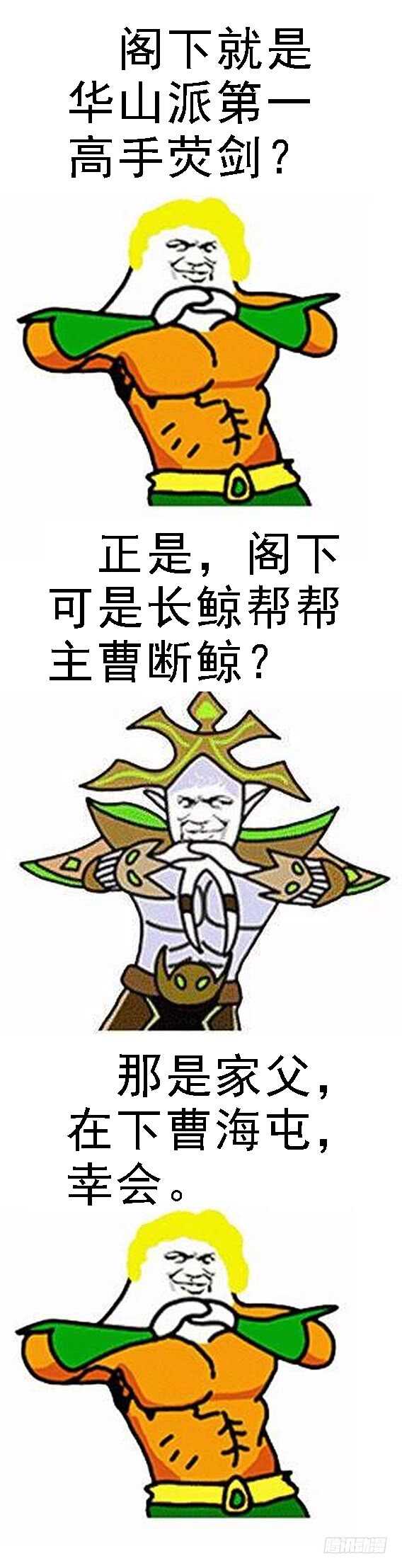 最弱天级15