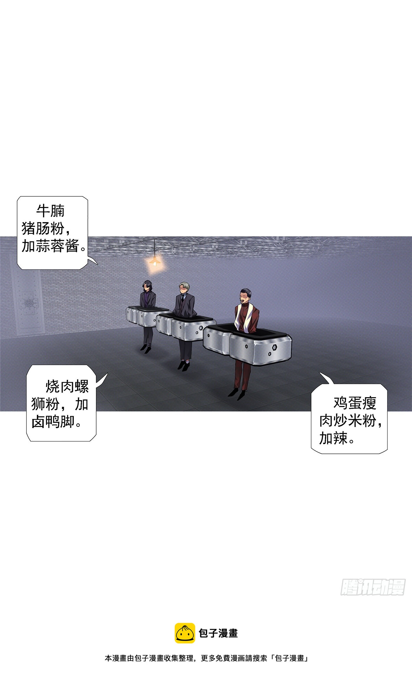 夫人为何找上我？10