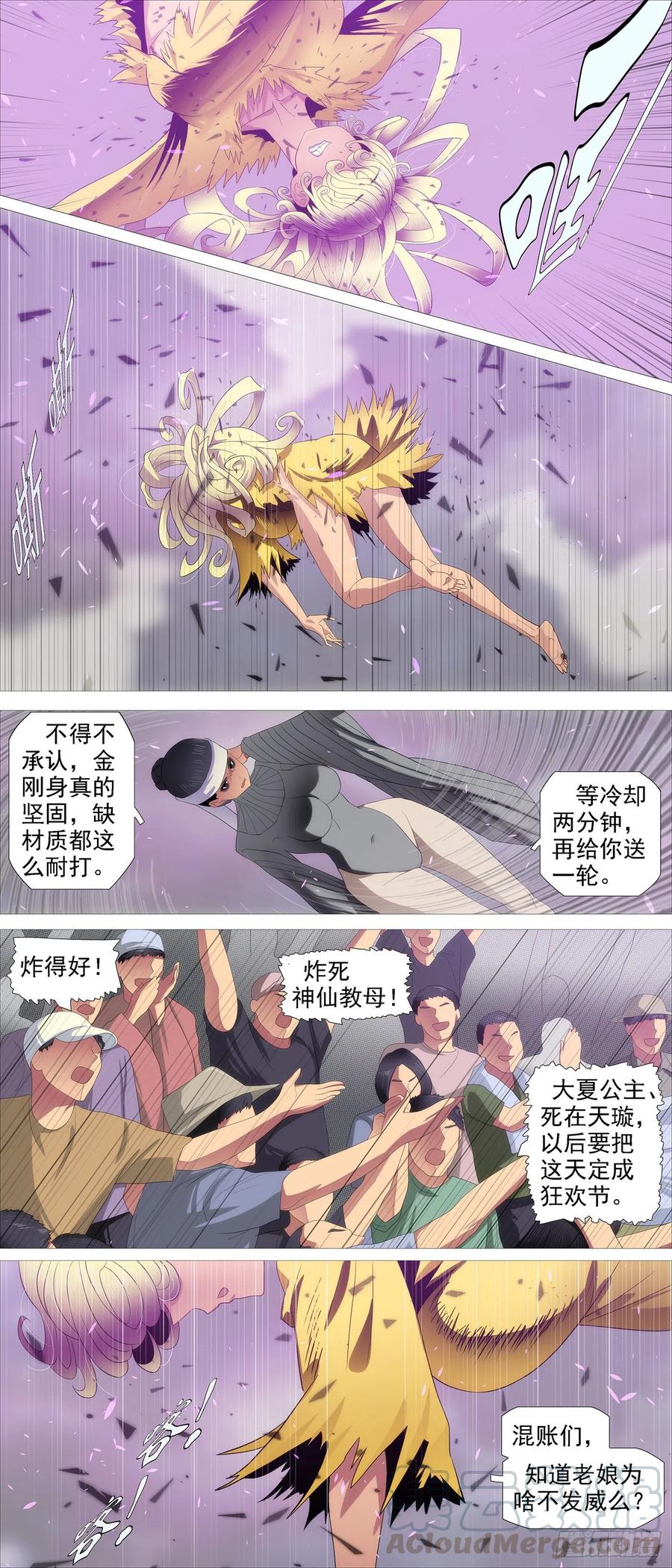 不负责任10