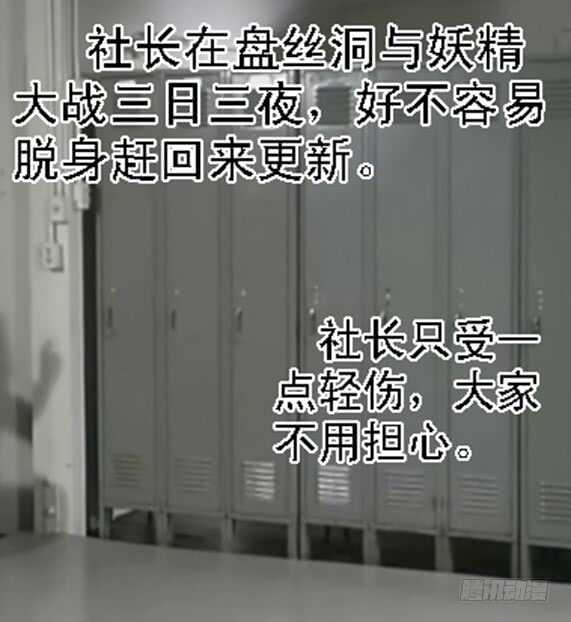人不为己11