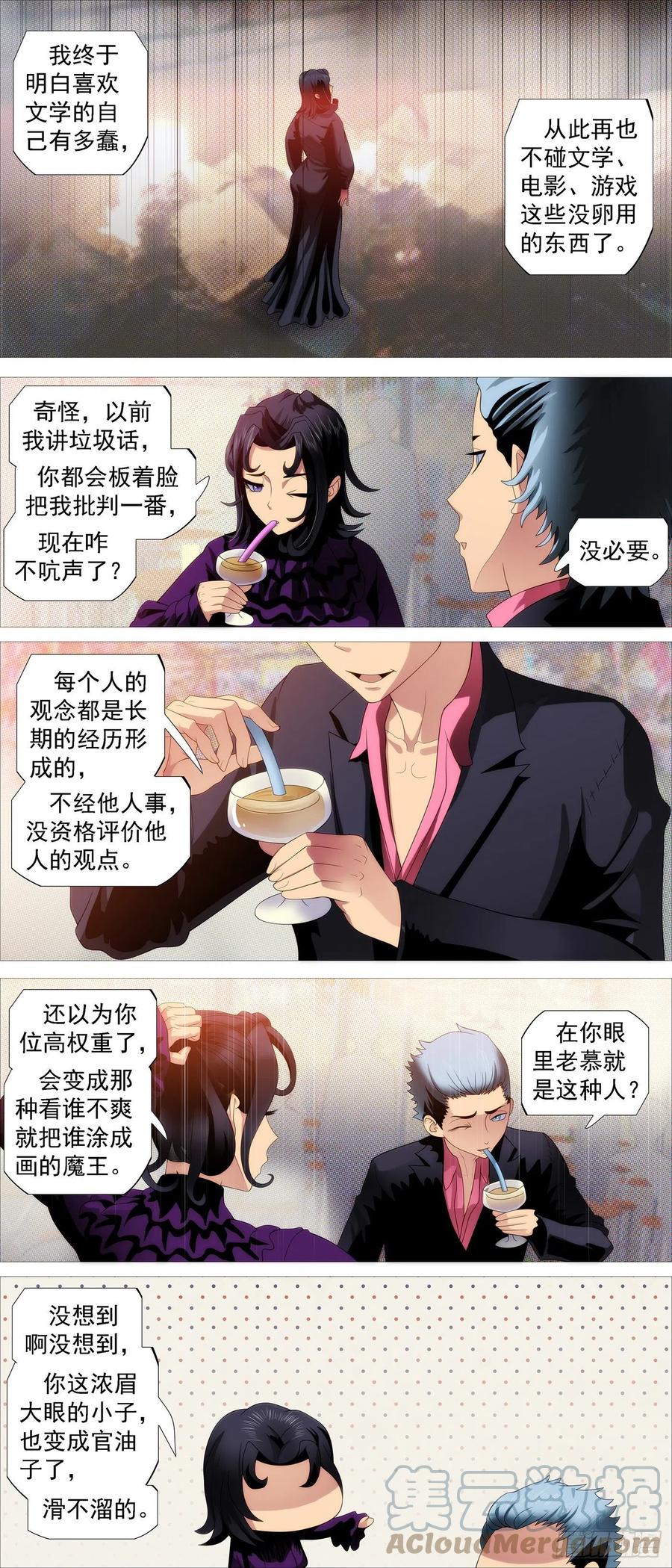 大排档6