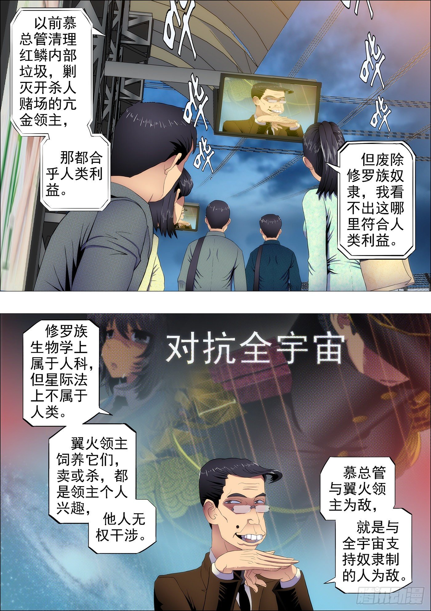 干爹微微一笑1