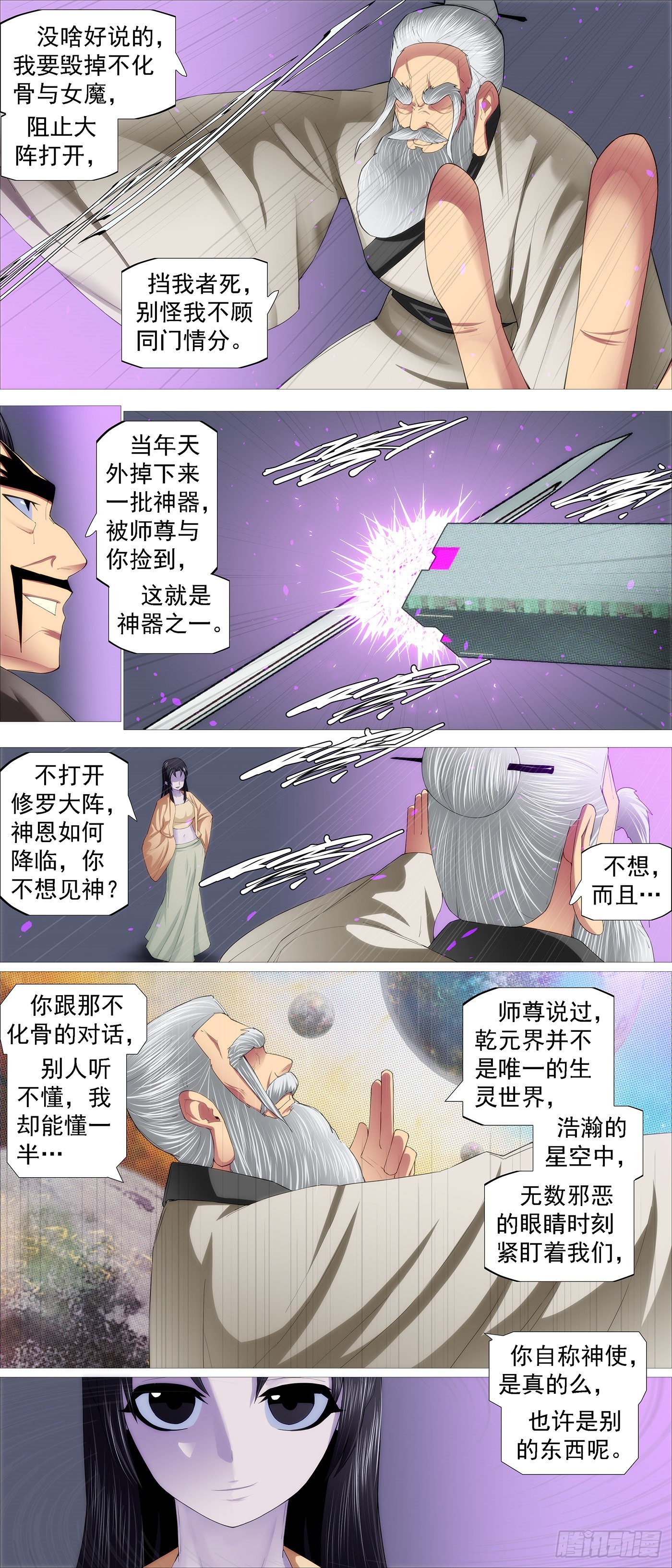 你不是神9