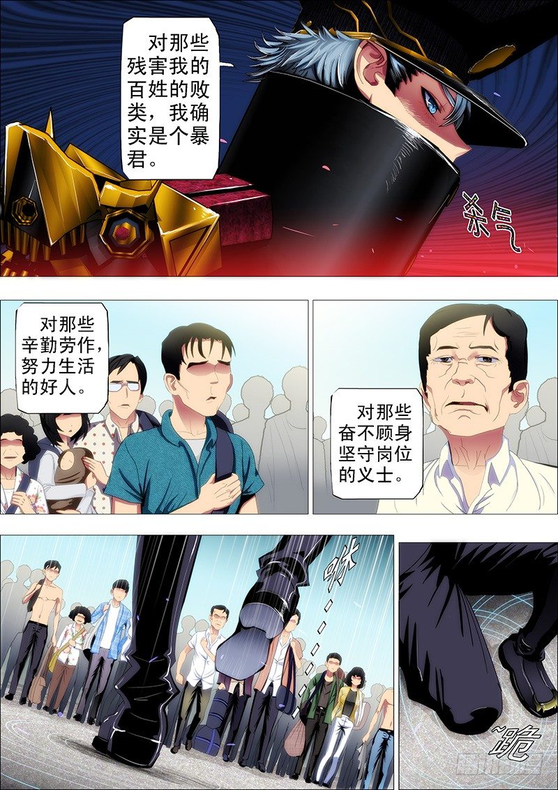 58：神仙教母崇拜慕干爹？4