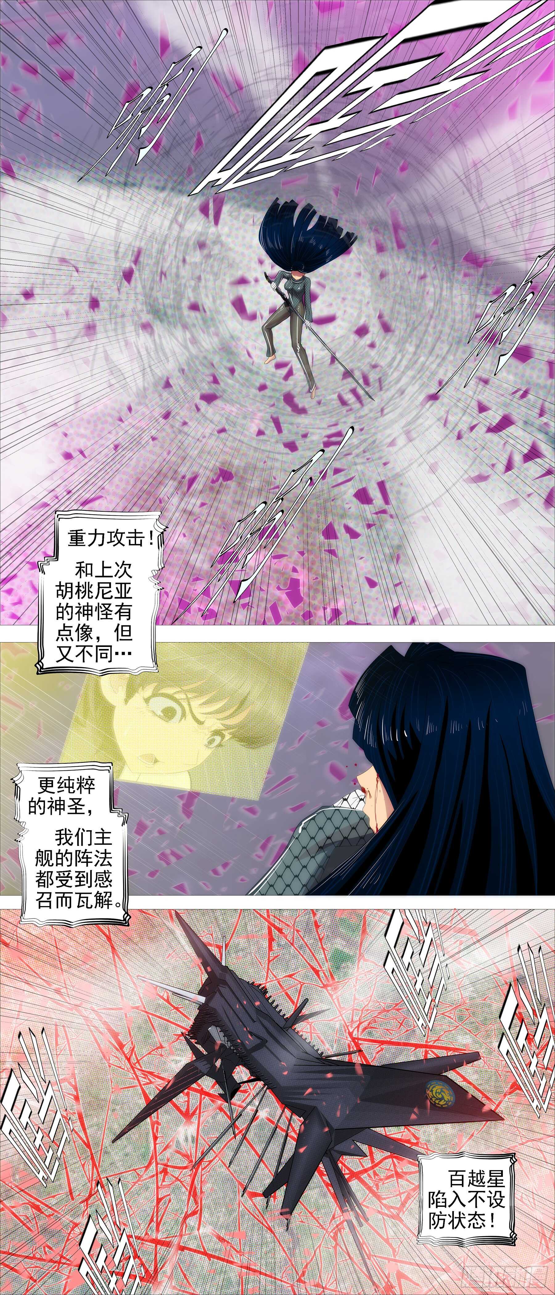 带孝子6
