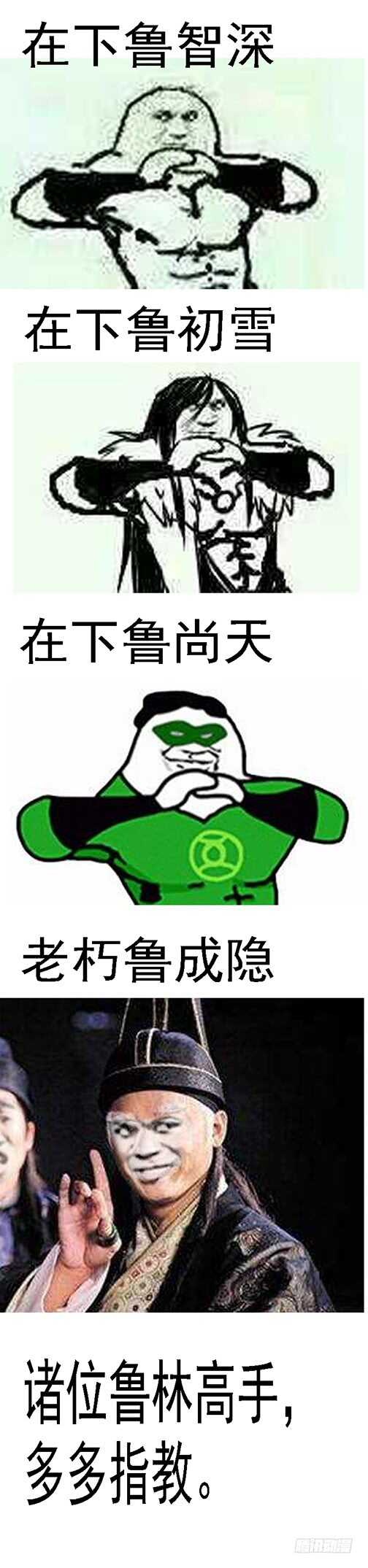 逃？15