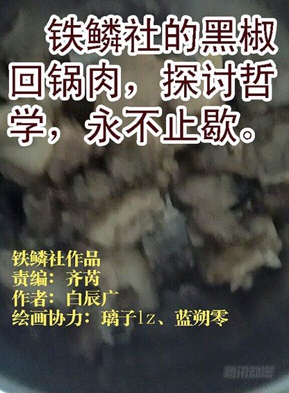 我是真心的9