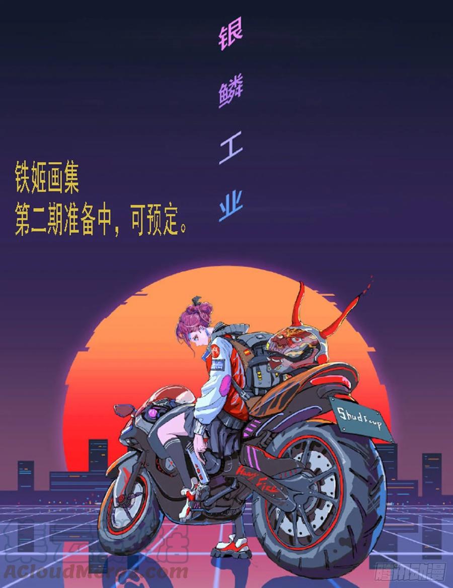 龙趴浅滩0