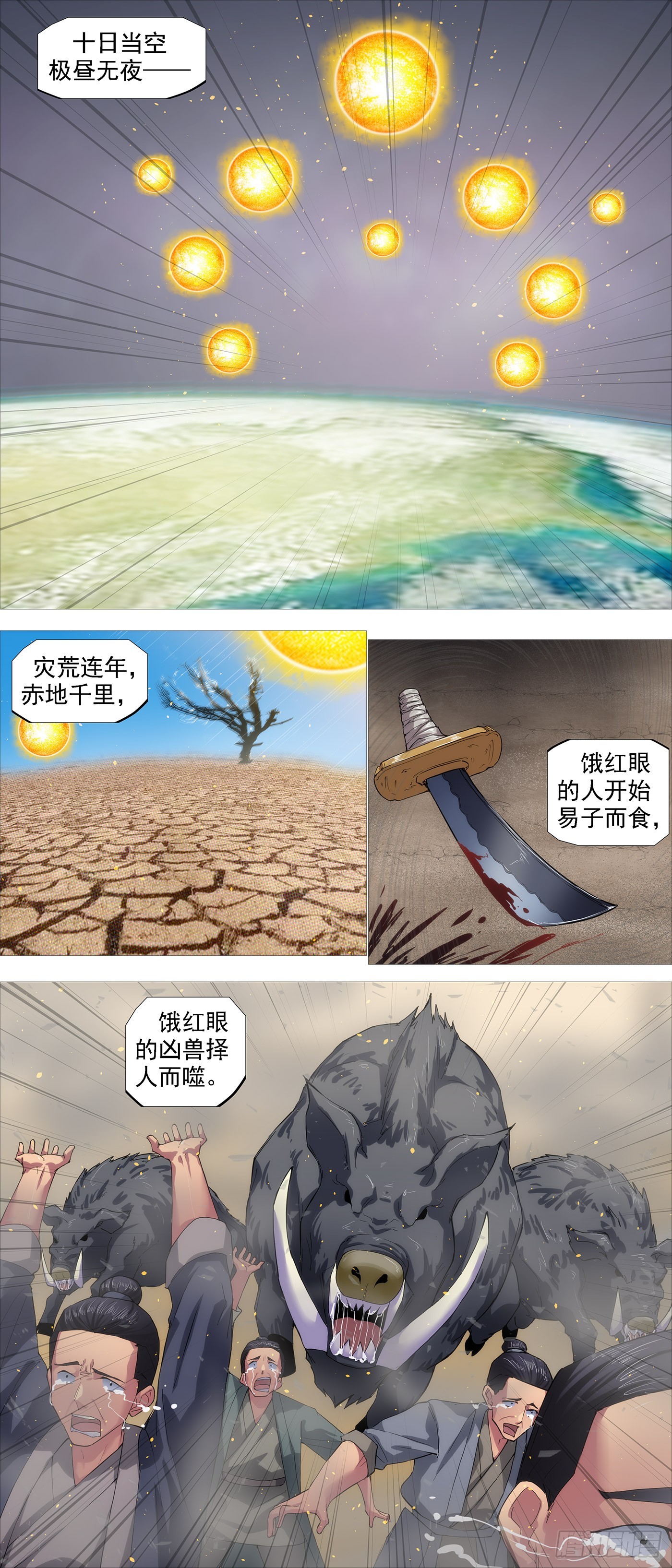 哥敢送你敢要？1