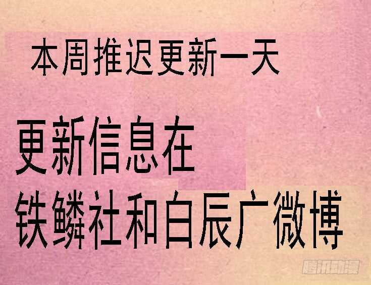 恶龙手下无善兵15