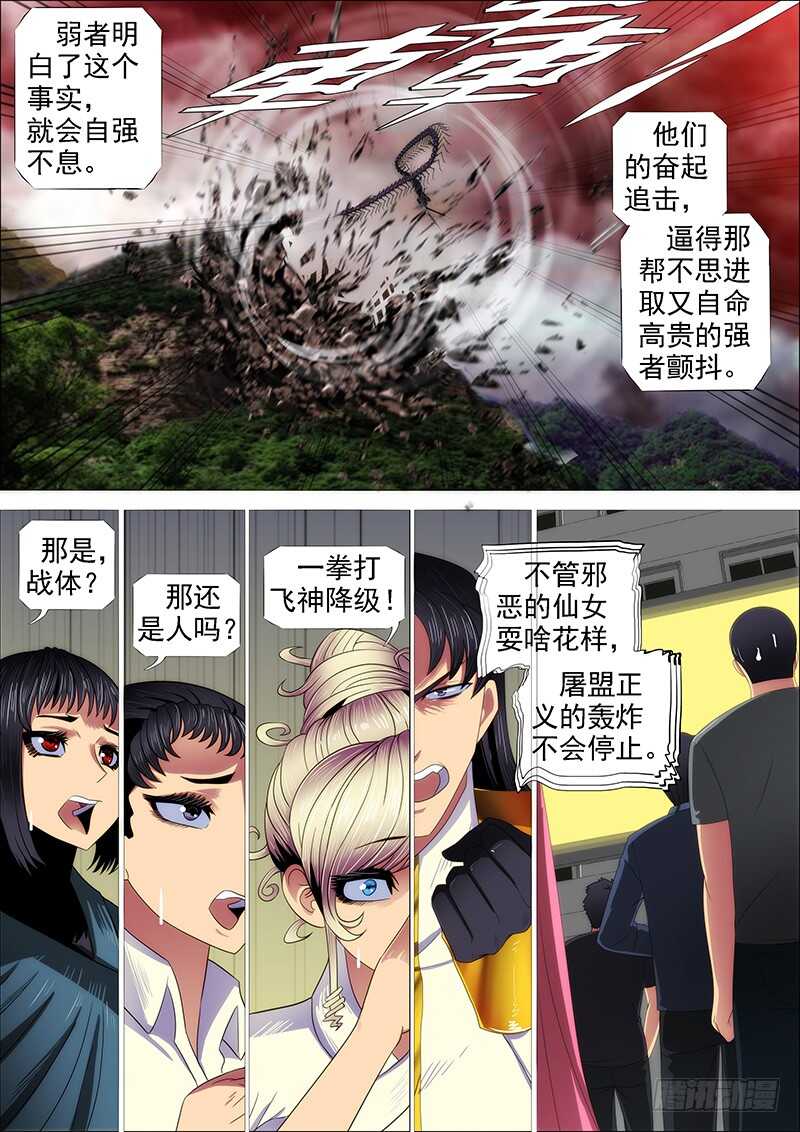 达瓦里格勒11