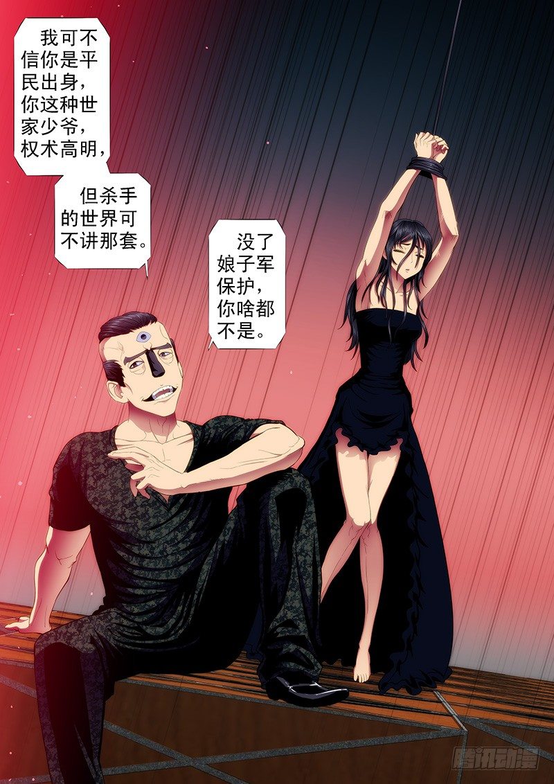 干爹放长线钓大鱼8