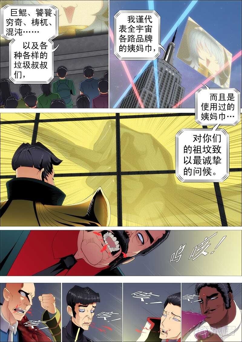 极度友好的问候10