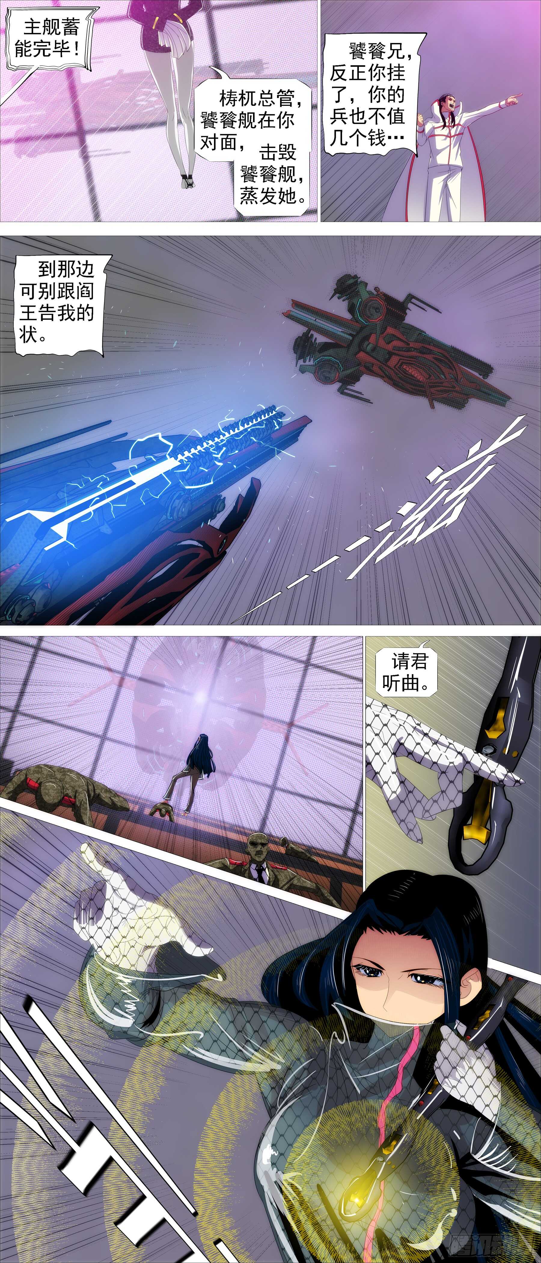 红日耀夜空8
