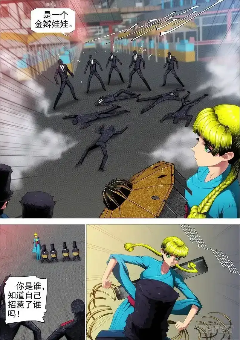 慈悲为怀8