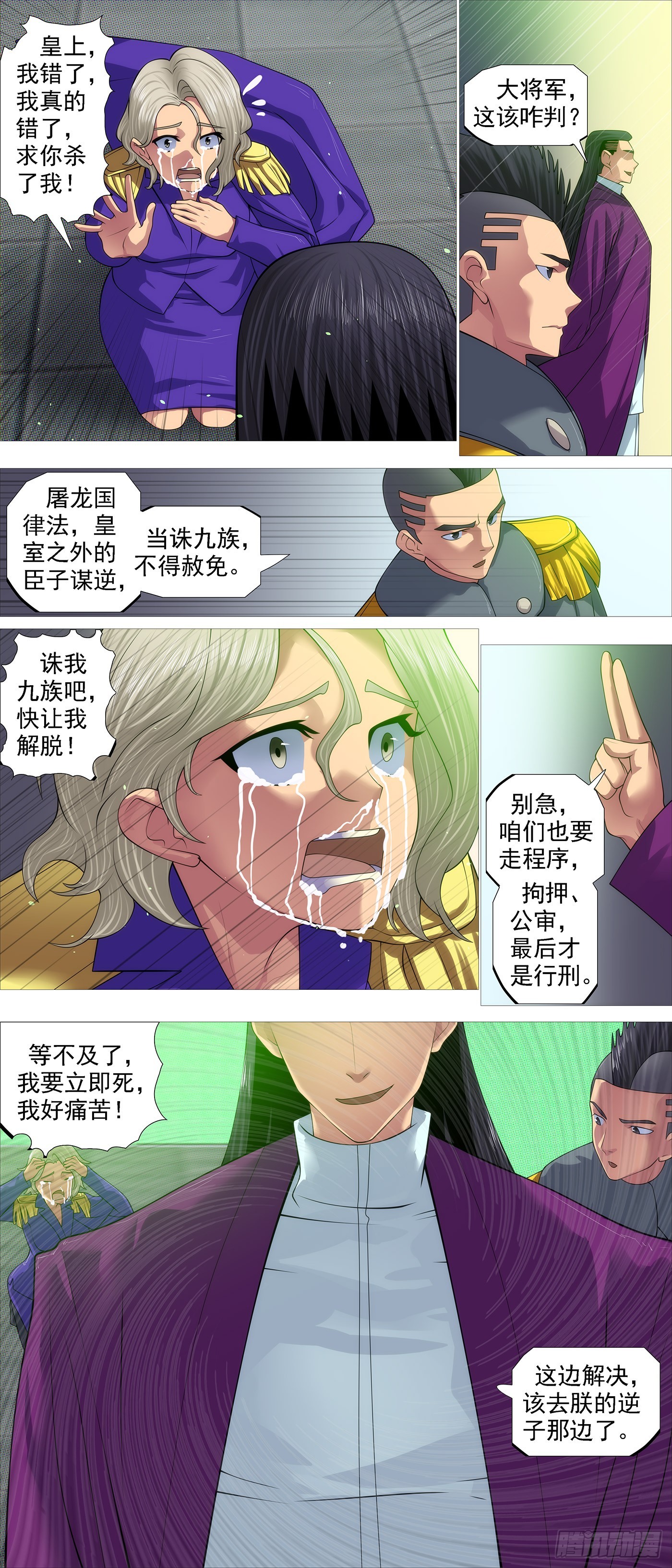 无相大怖2