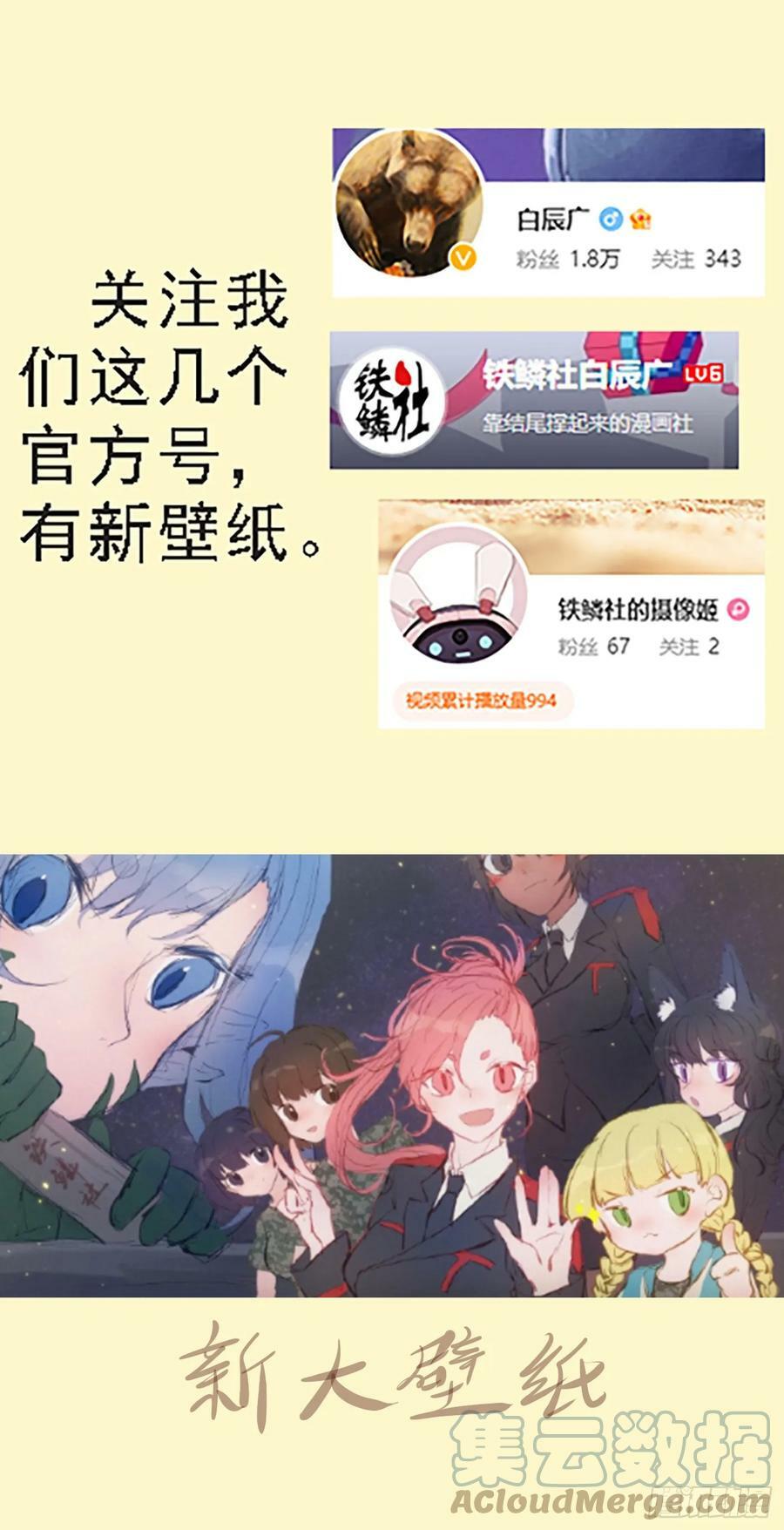 狗头军师10