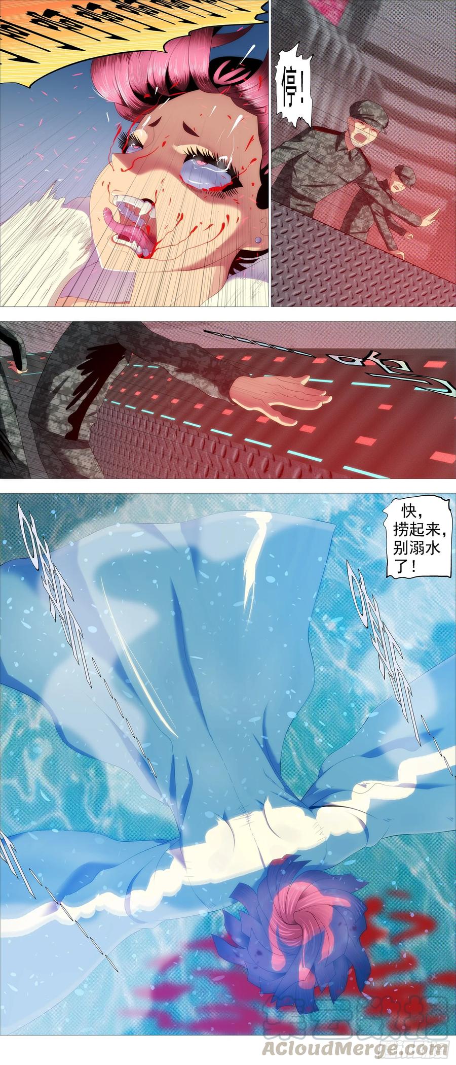 宣布投降2