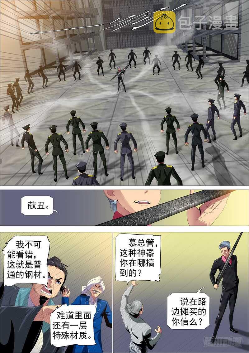 金乌鸣12