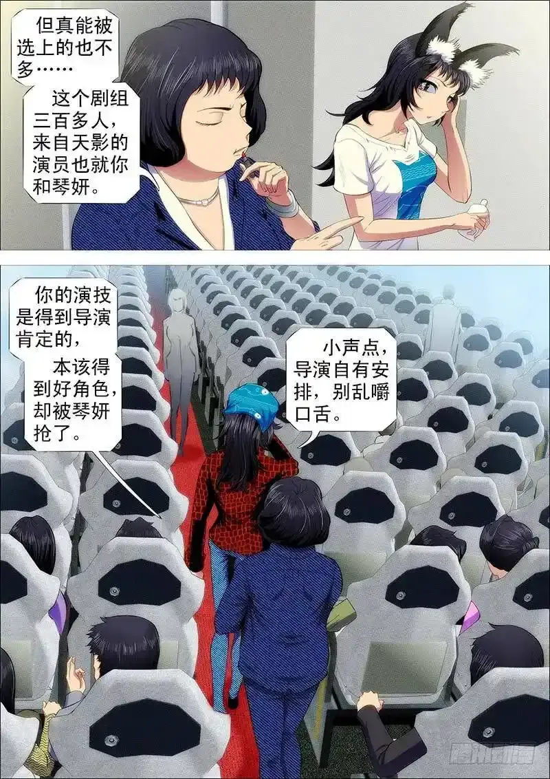友好问候12