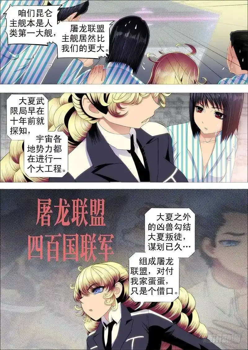 烟雨江南9