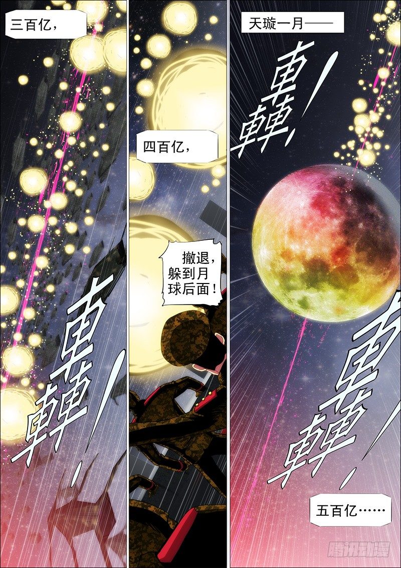 为所欲为1