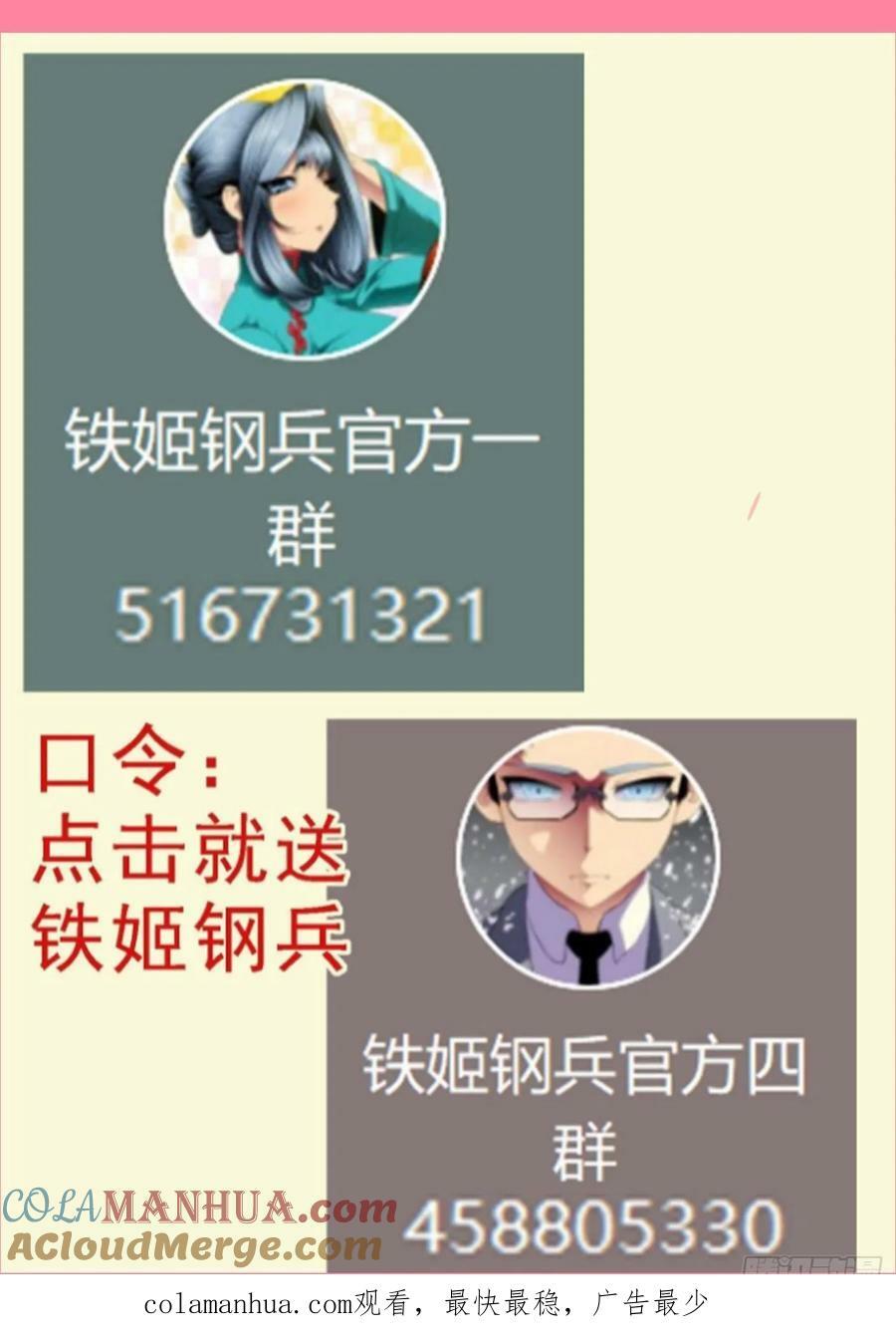 屠龙宣战11