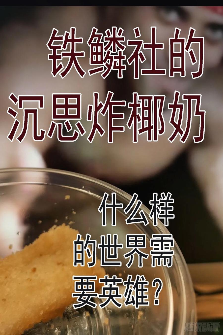 盘丝天尊13